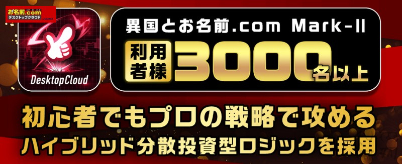 MT4�Ή��̎��������Ŏ��Y�^�p�������Ǝ�y�ɁI�y�����O.com �ďC�z���T�C�g